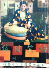 女性向纯爱x片免费观看
